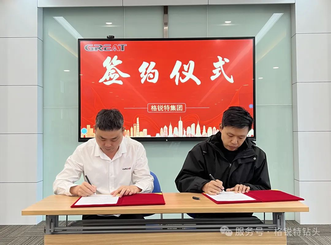 Signing_Ceremony.jpg Signing_Ceremony.jpg
