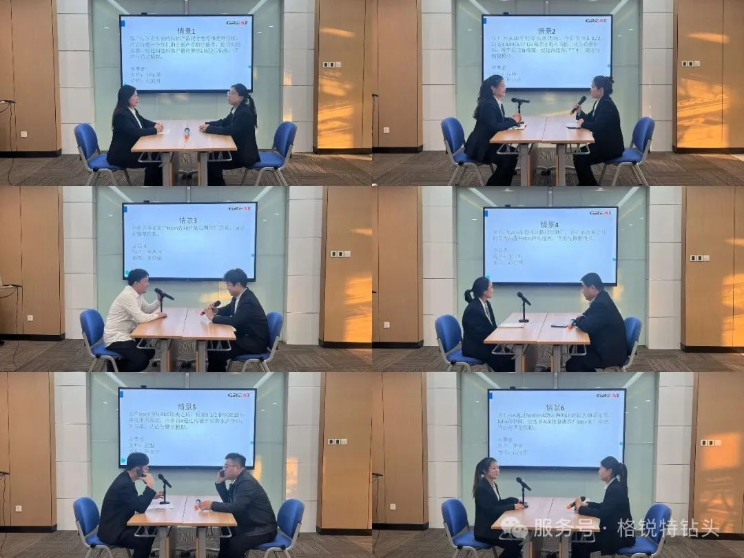 Great_Drill_Bits_overseas_sales_team_training_session_2026-3.webp Great_Drill_Bits_overseas_sales_team_training_session_2026-3.webp